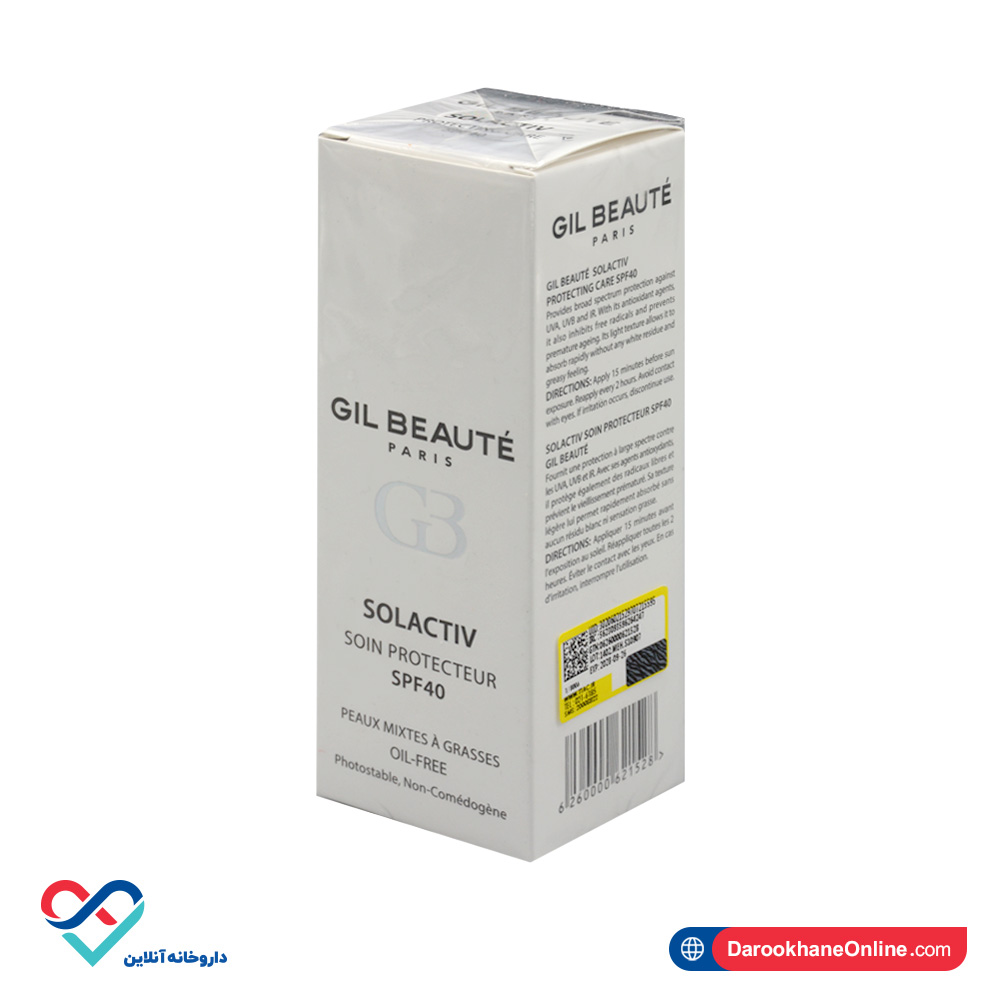 solactiv-oil-free-sunscreen-spf40-gil-beaute-1.jpg کرم ضد آفتاب SPF 40 پوست مختلط تا چرب ژیل بوته 40 میل - Image 1